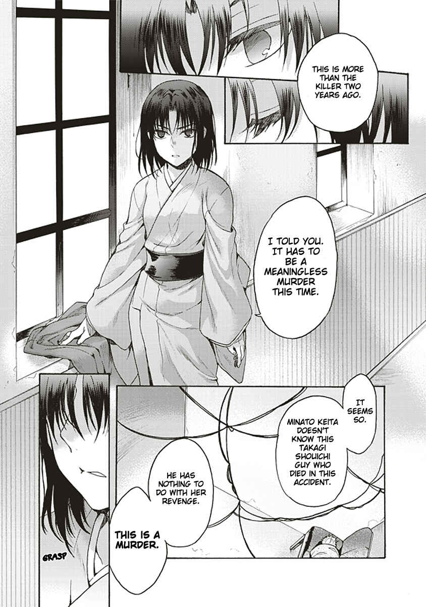 Kara no Kyoukai: The Garden of Sinners Chapter 16 - Page 18