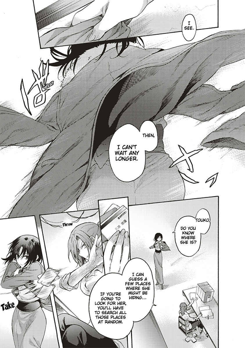 Kara no Kyoukai: The Garden of Sinners Chapter 16 - Page 19