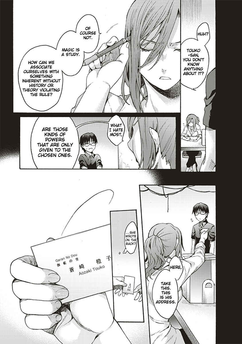 Kara no Kyoukai: The Garden of Sinners Chapter 16 - Page 3