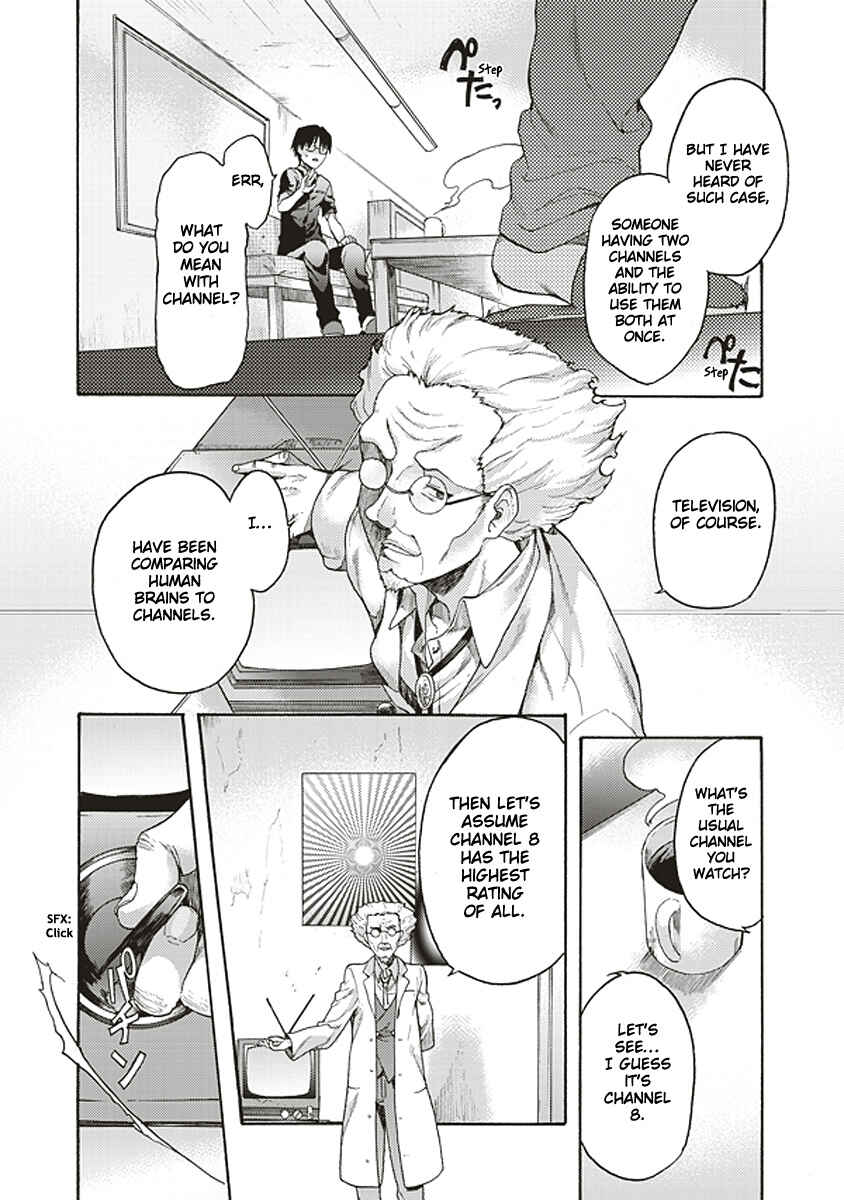 Kara no Kyoukai: The Garden of Sinners Chapter 16 - Page 6