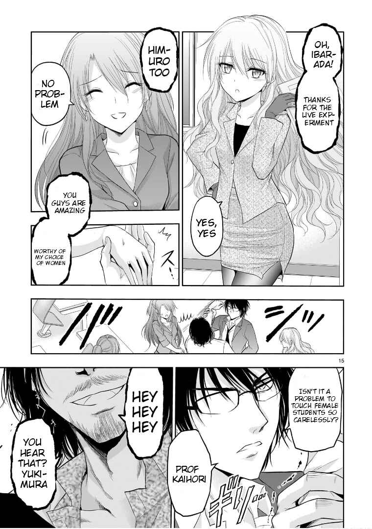 Rikei ga Koi ni Ochita no de Shoumei shitemita Chapter 72 - Page 17