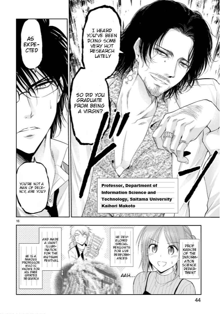 Rikei ga Koi ni Ochita no de Shoumei shitemita Chapter 72 - Page 18