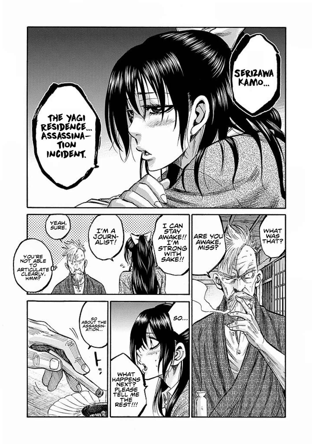 Chiruran: Shinsengumi Requiem Chapter 30 - Page 10