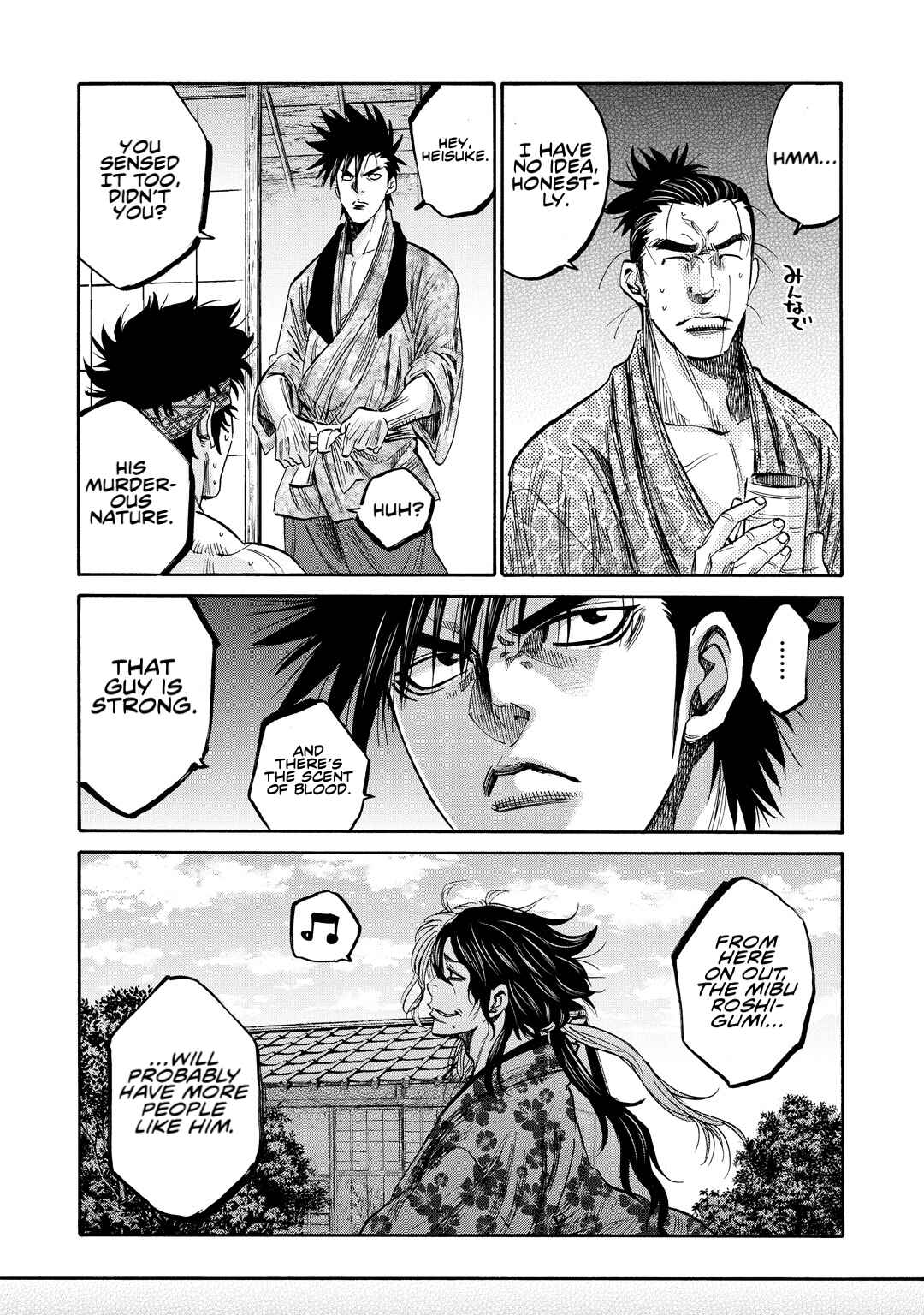 Chiruran: Shinsengumi Requiem Chapter 30 - Page 24
