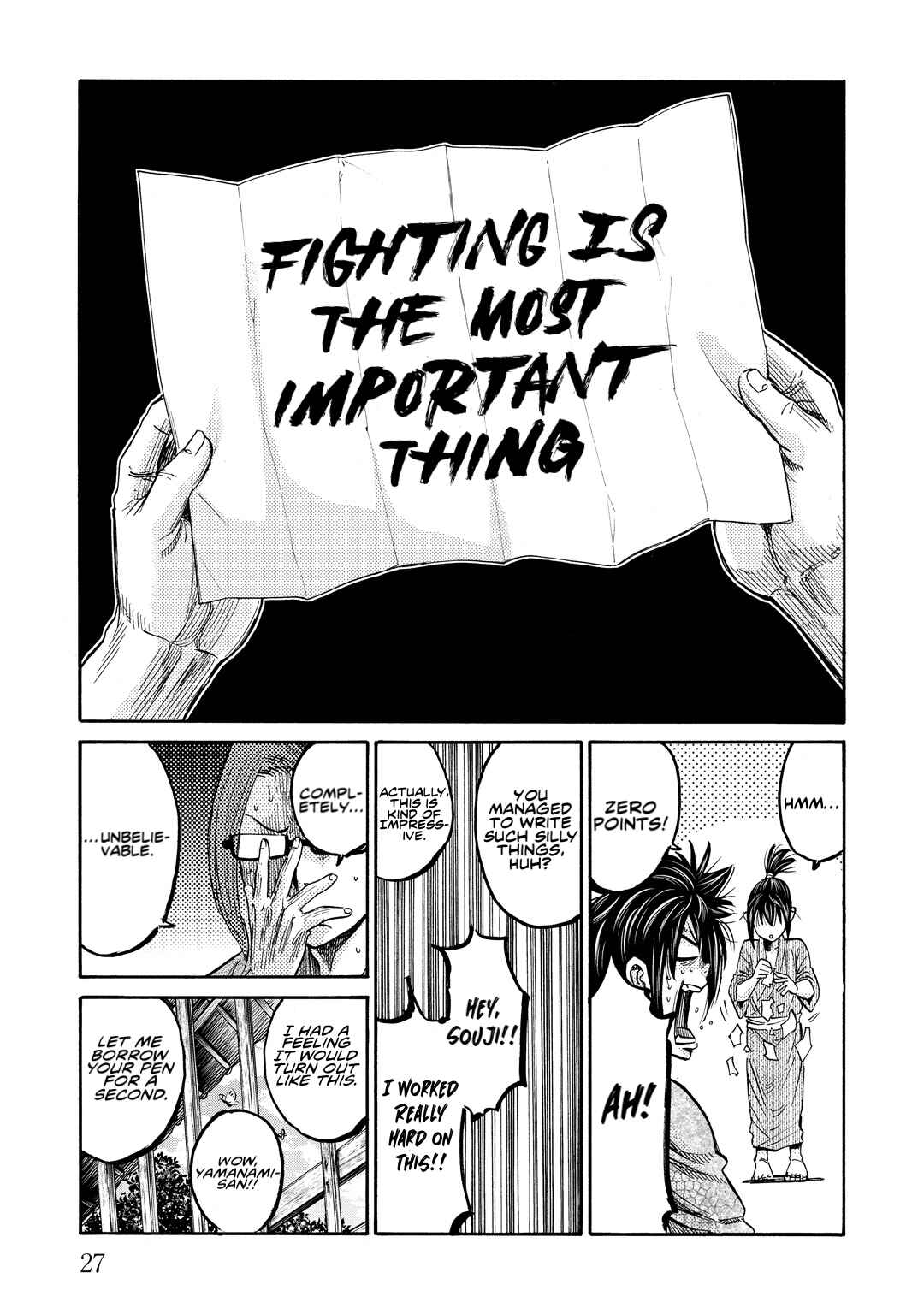 Chiruran: Shinsengumi Requiem Chapter 30 - Page 26