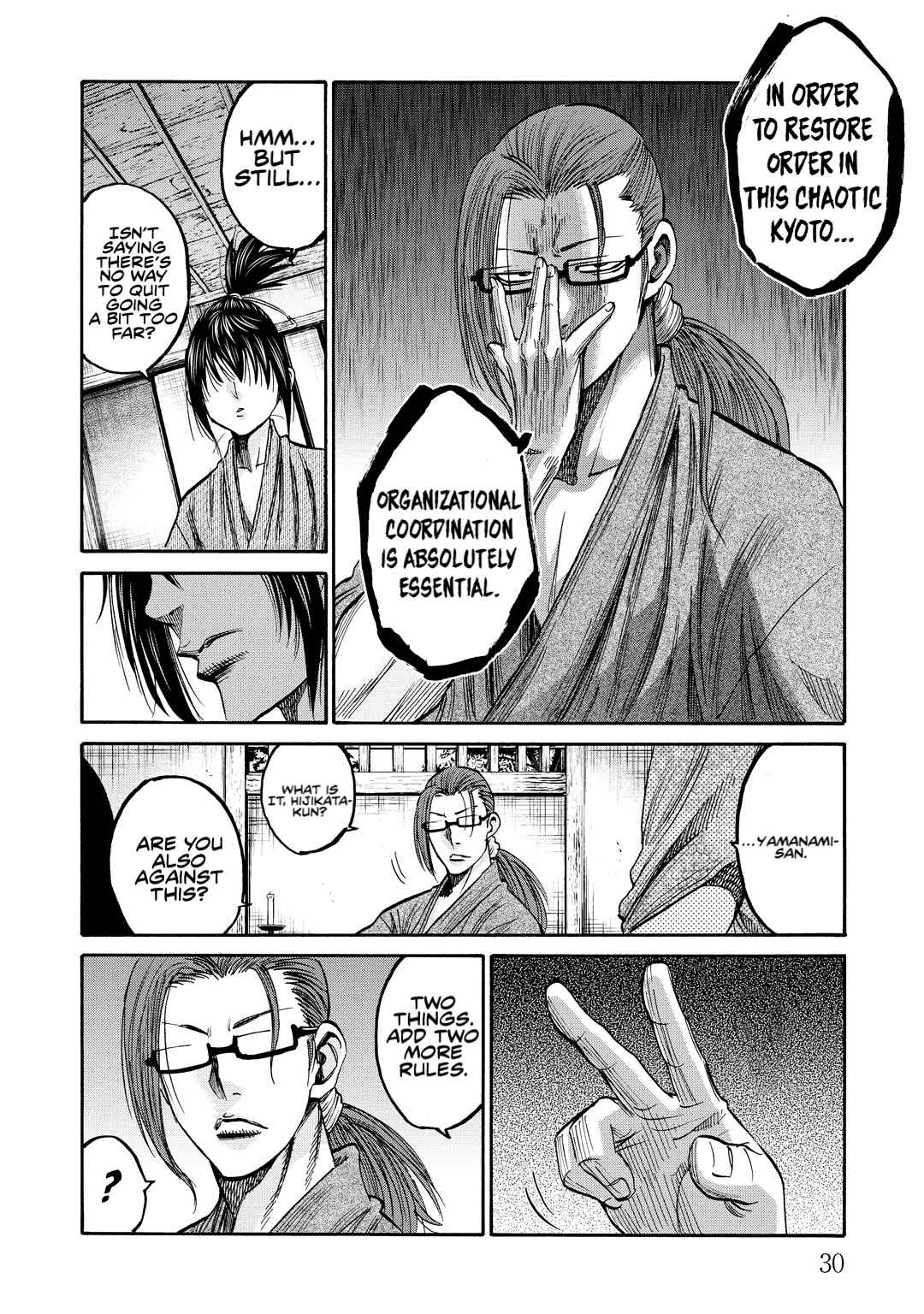 Chiruran: Shinsengumi Requiem Chapter 30 - Page 29