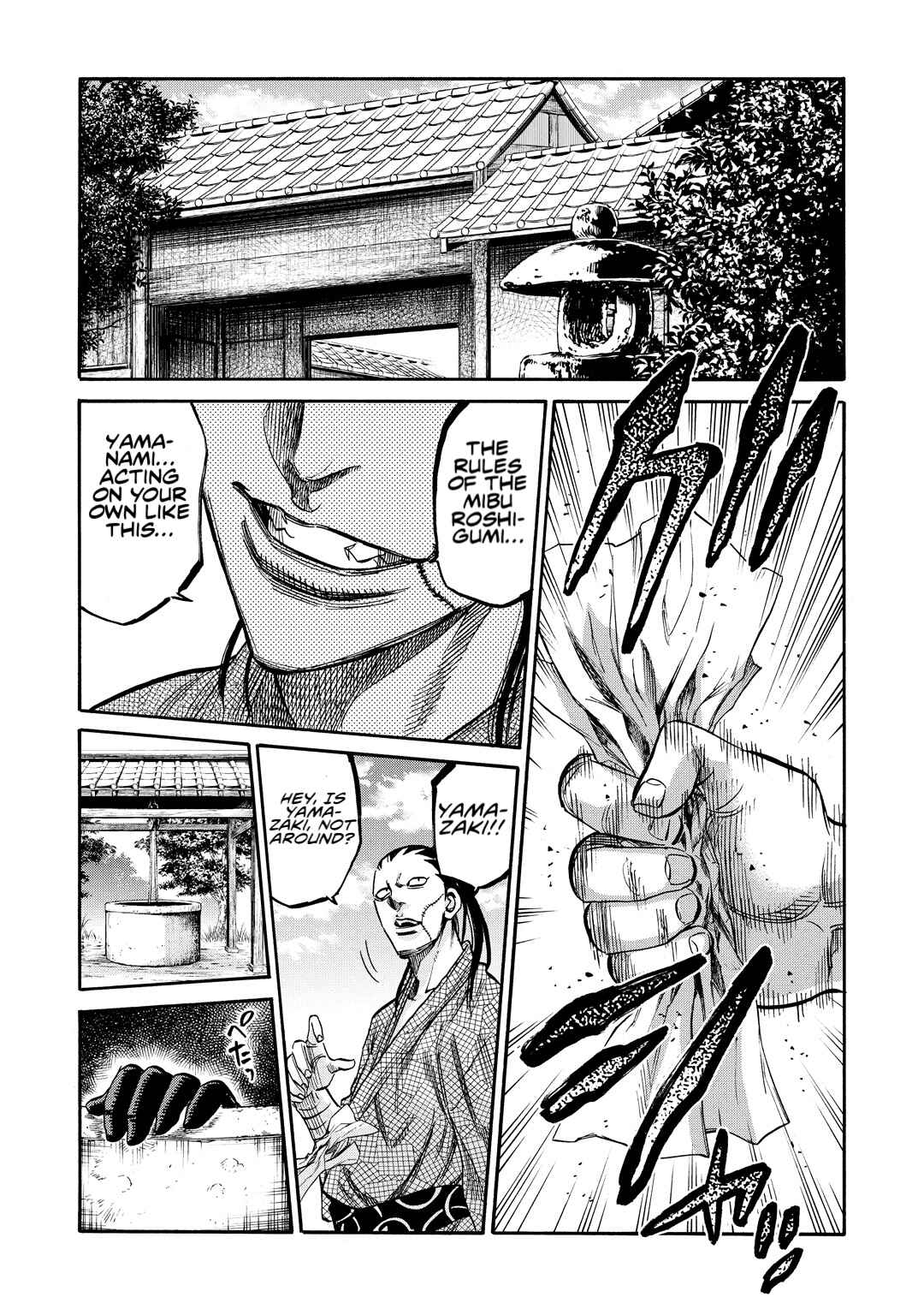 Chiruran: Shinsengumi Requiem Chapter 30 - Page 33