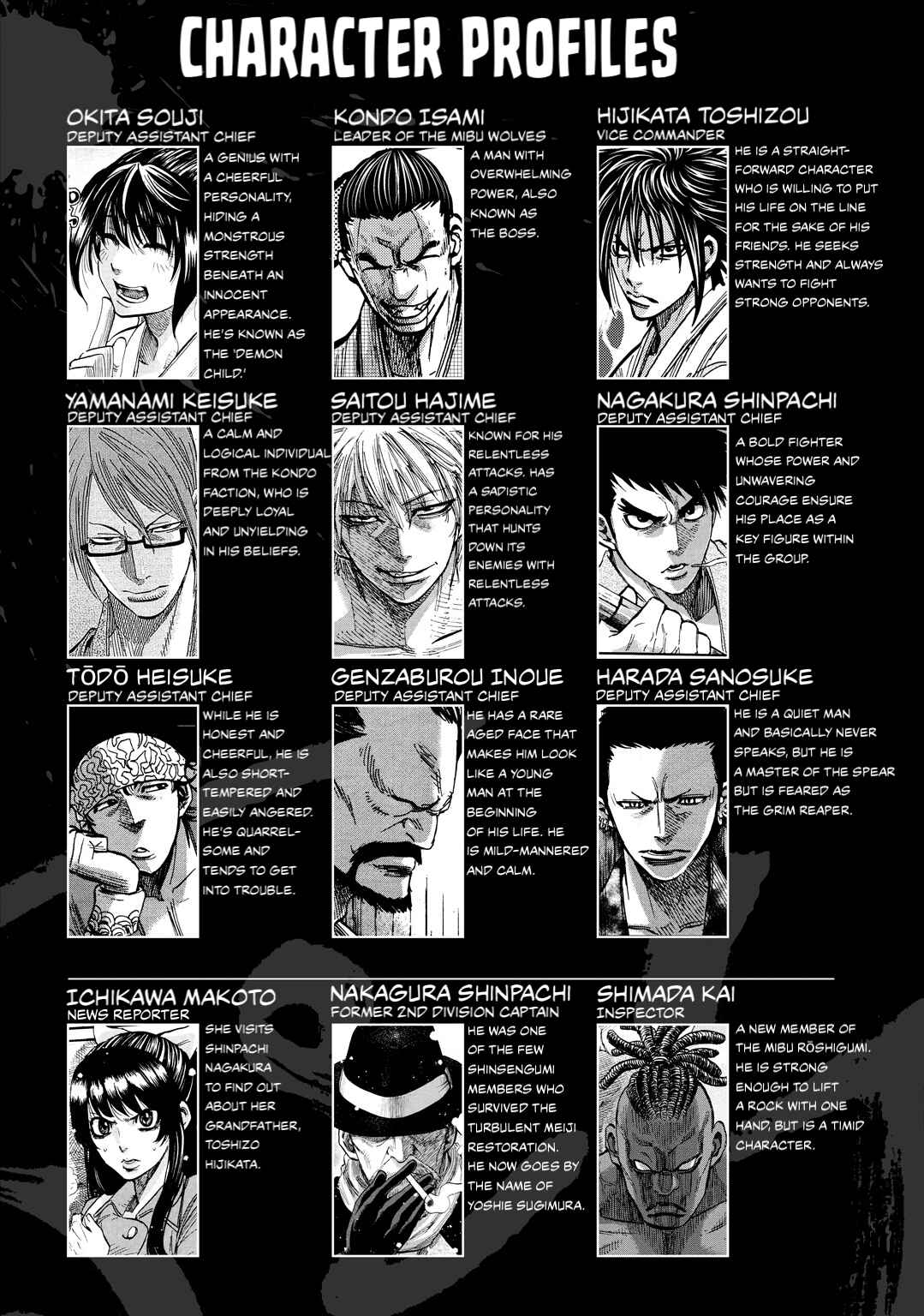 Chiruran: Shinsengumi Requiem Chapter 30 - Page 4