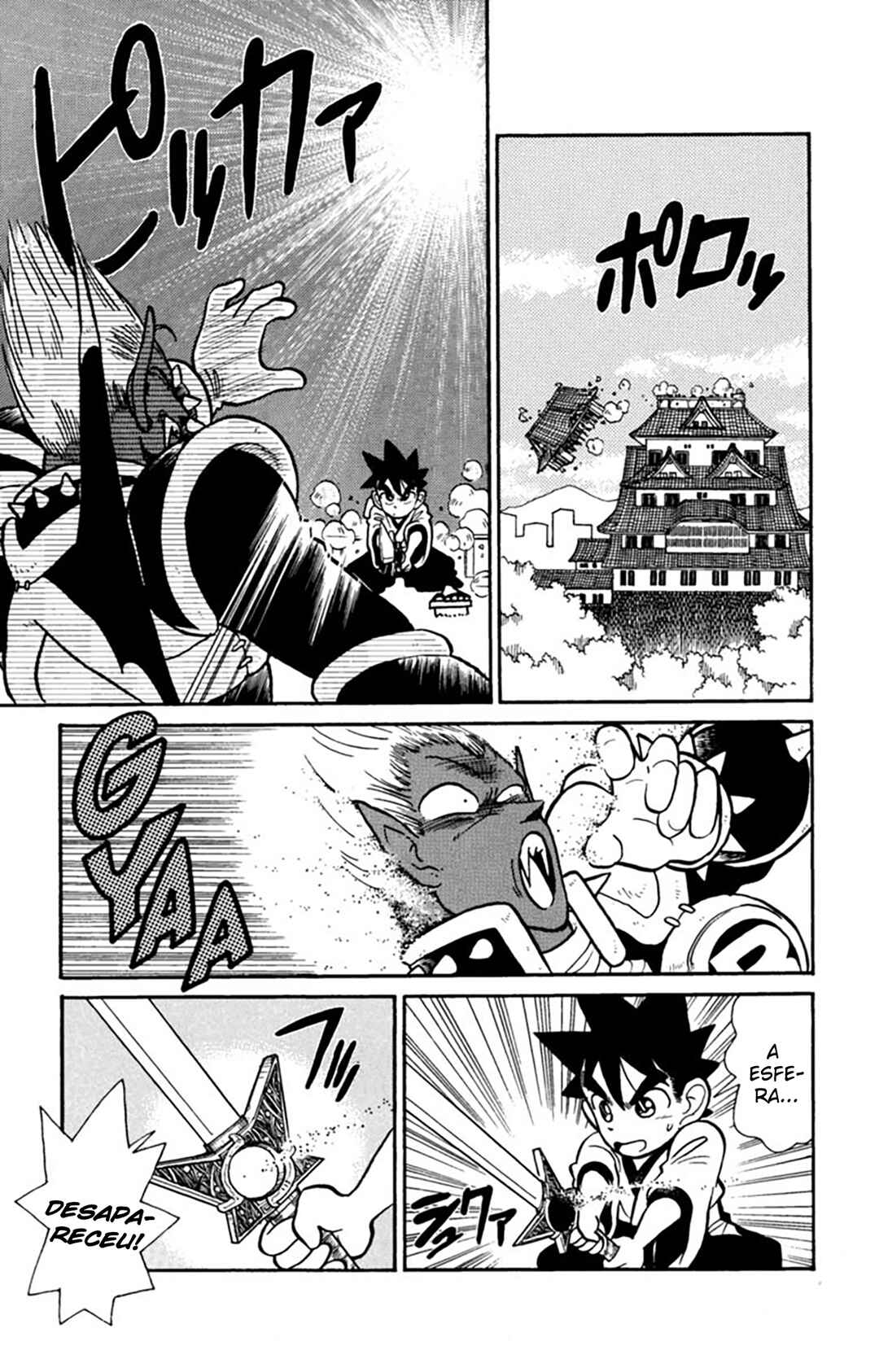 Yaiba! Chapter 34 - Page 16