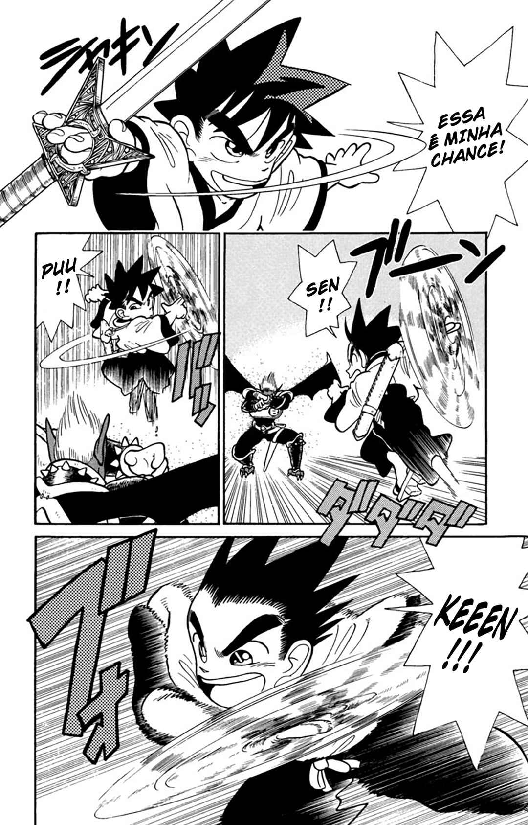 Yaiba! Chapter 34 - Page 17