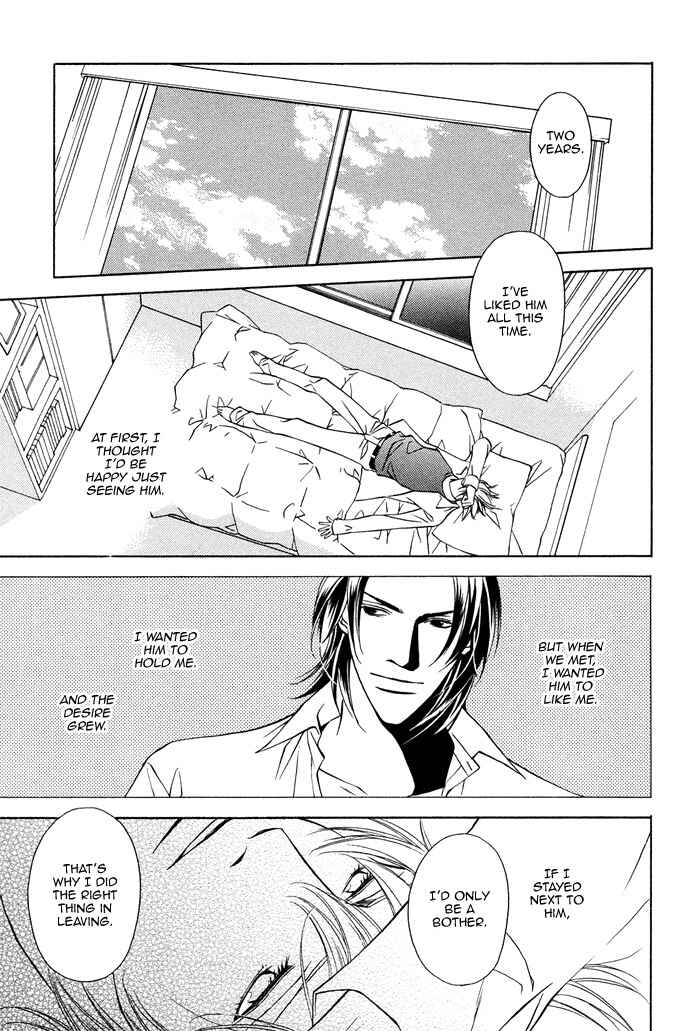 Toiki Yori mo Yasashii Chapter 2 - Page 9