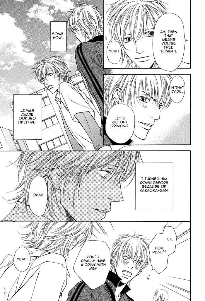 Toiki Yori mo Yasashii Chapter 2 - Page 11