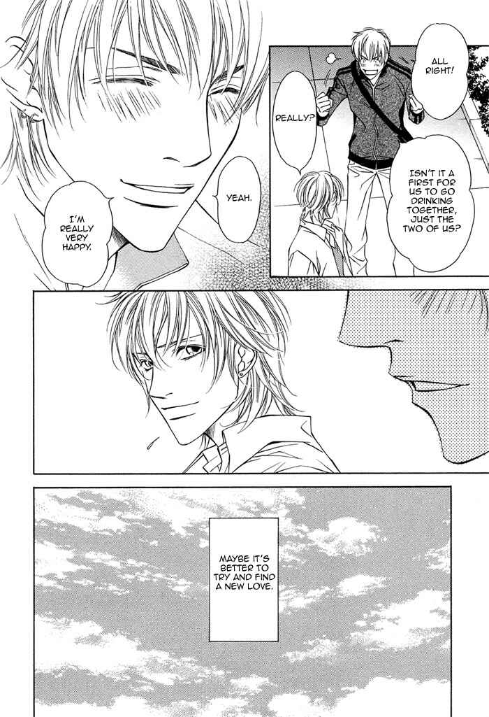 Toiki Yori mo Yasashii Chapter 2 - Page 12