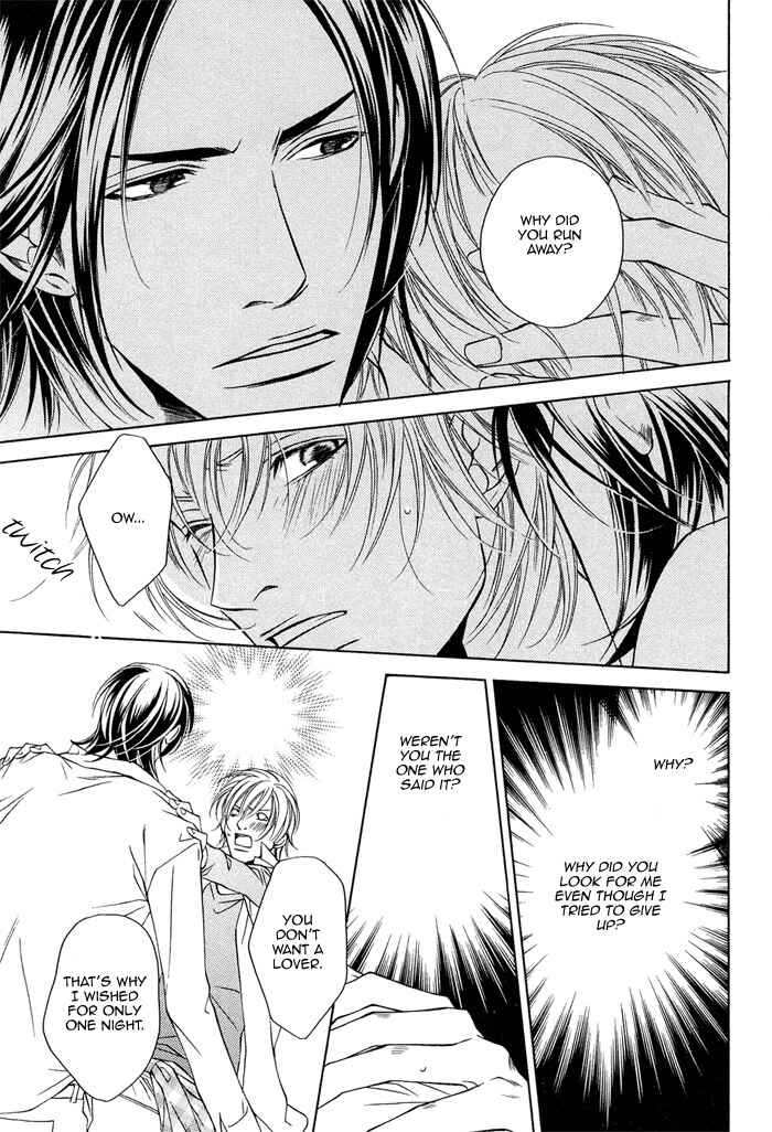 Toiki Yori mo Yasashii Chapter 2 - Page 21