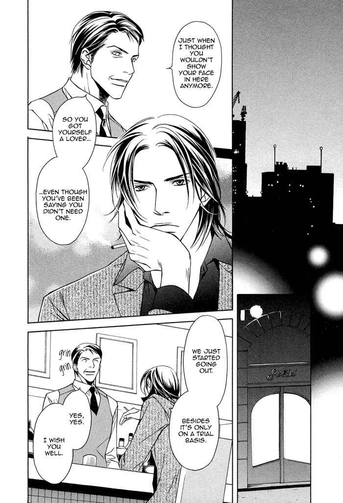 Toiki Yori mo Yasashii Chapter 2 - Page 32
