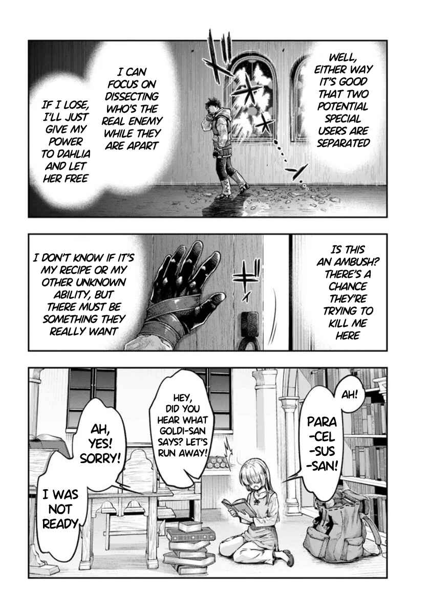 Nisemono no Renkinjutsushi Chapter 10 - Page 22