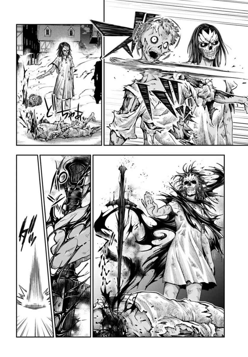 Nisemono no Renkinjutsushi Chapter 10 - Page 7