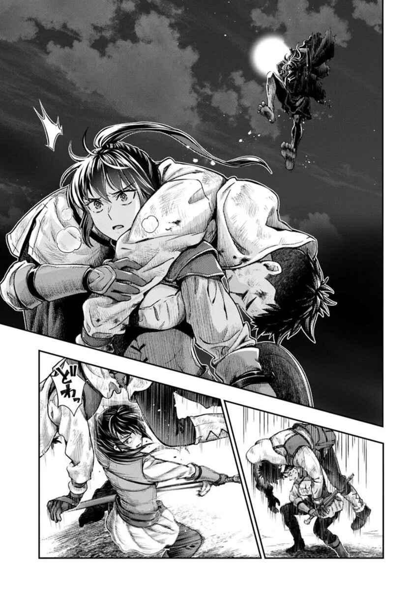 Nisemono no Renkinjutsushi Chapter 10 - Page 8