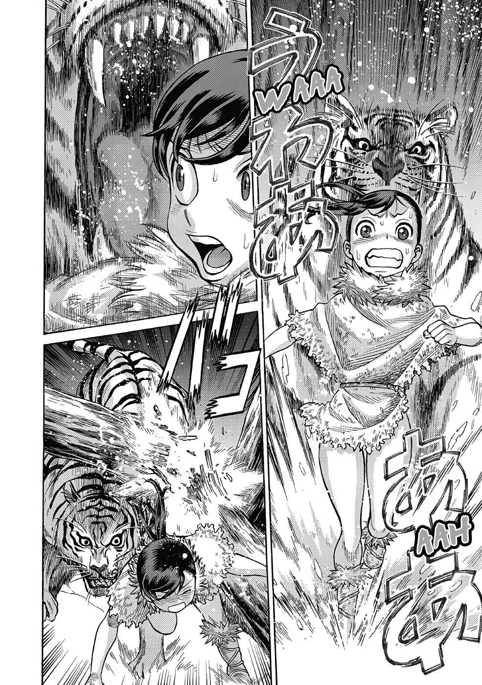 Dance in the Vampire Bund A.S.O. Chapter 16 - Page 22