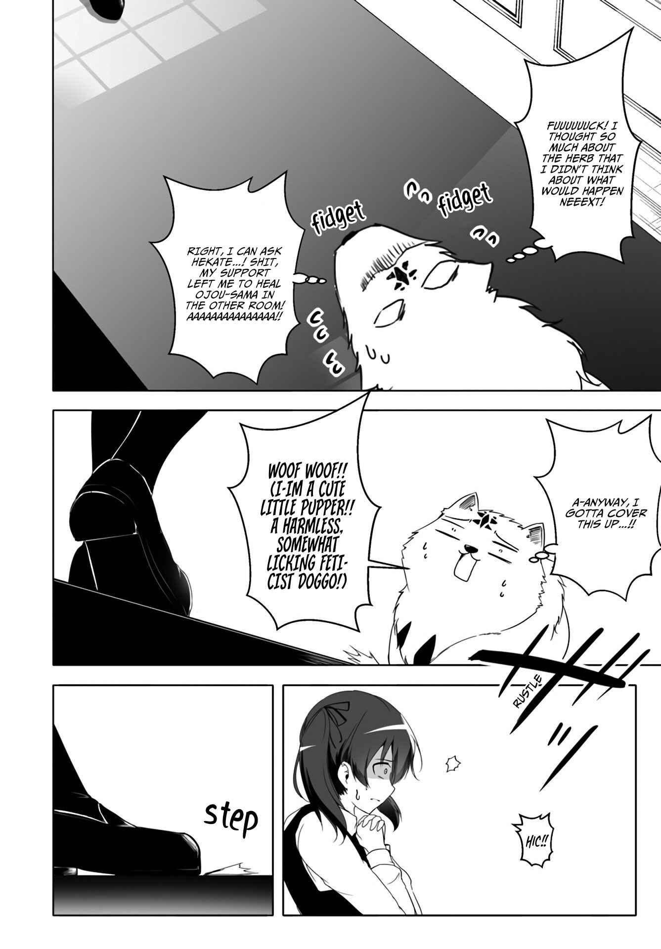 Wanwan Monogatari ~Kanemochi no Inu ni shite to wa Itta ga, Fenrir ni shiro to wa Itte nee!~ Chapter 12.3 - Page 15