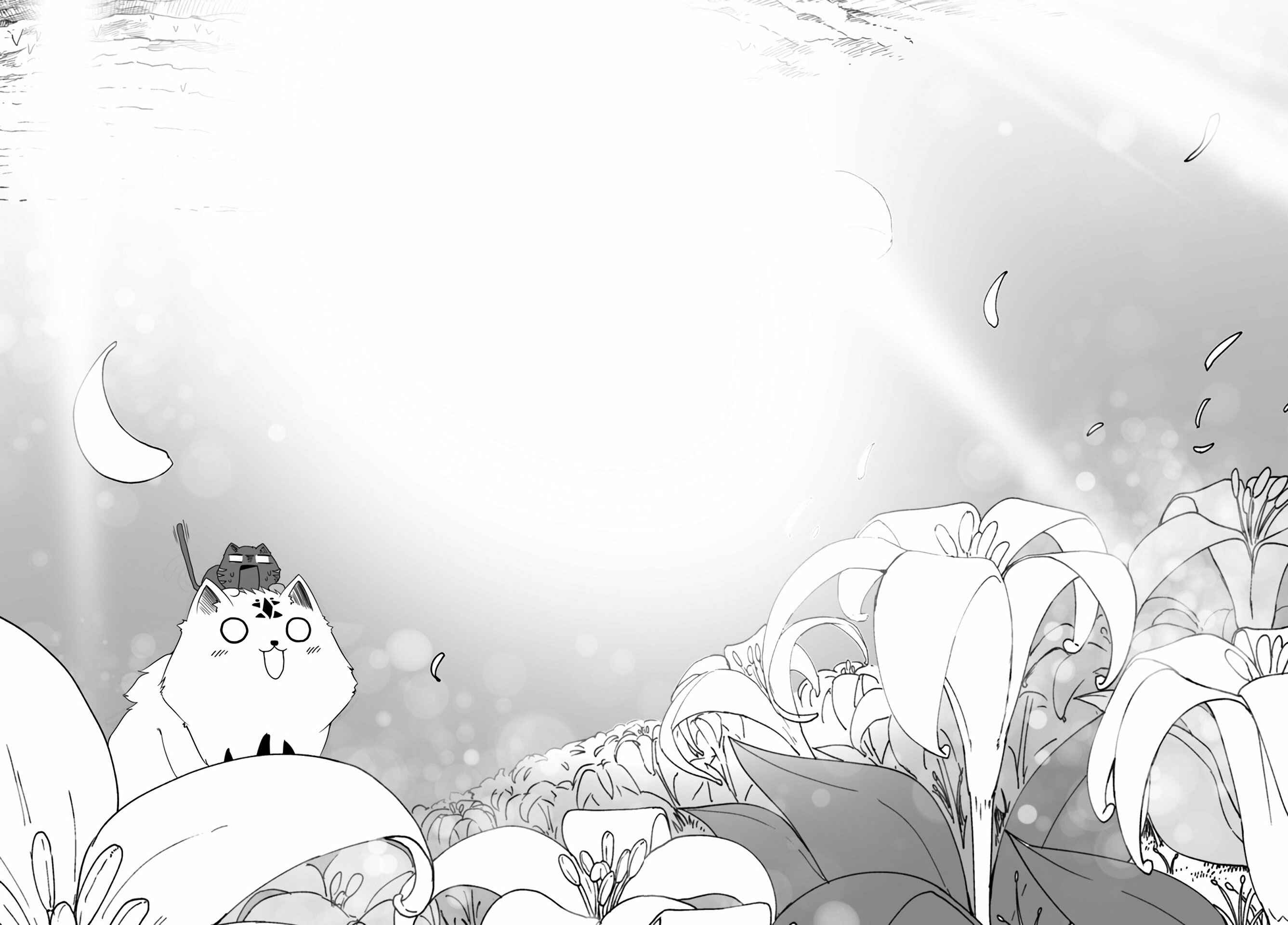 Wanwan Monogatari ~Kanemochi no Inu ni shite to wa Itta ga, Fenrir ni shiro to wa Itte nee!~ Chapter 12.3 - Page 4