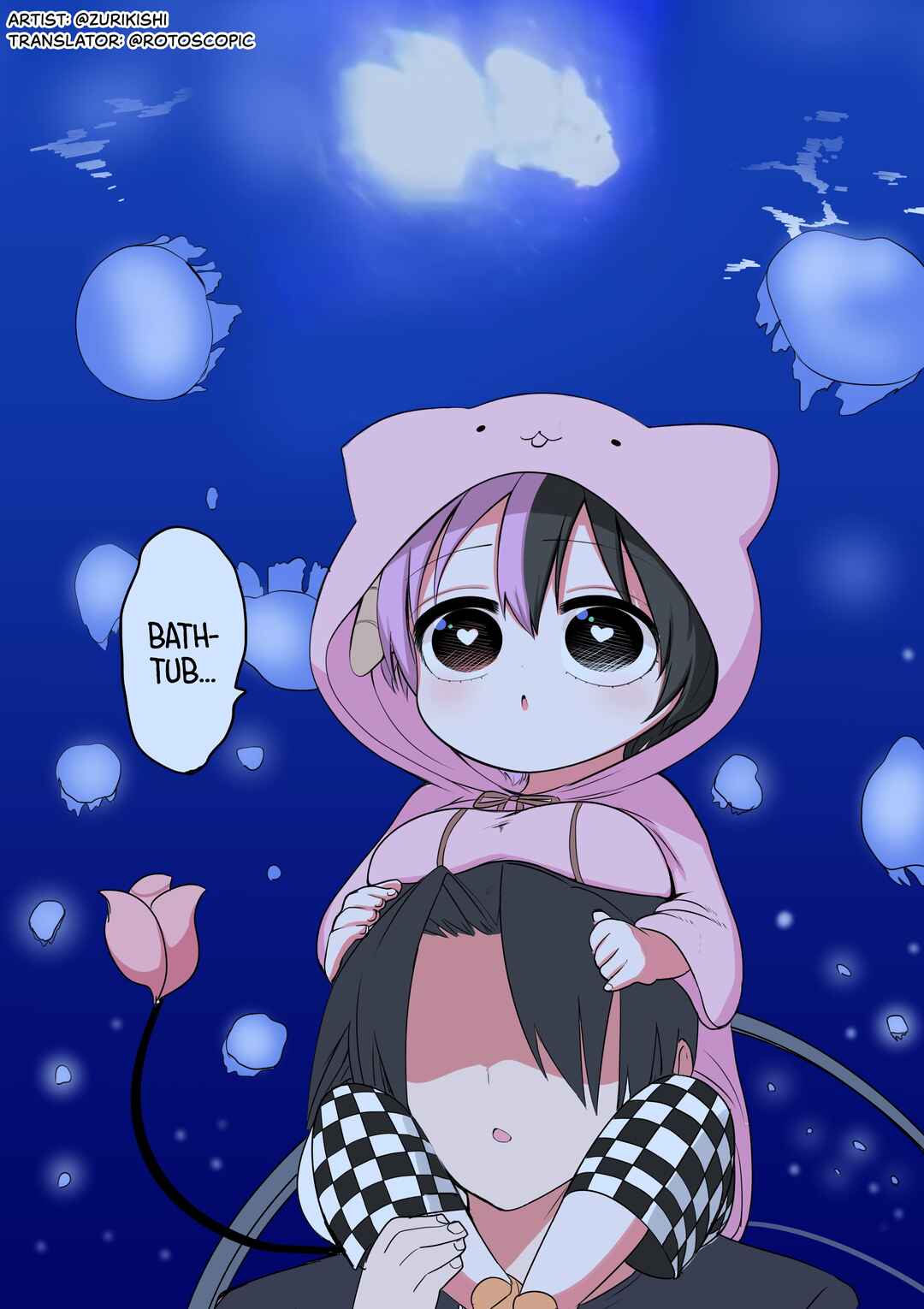 Half Succubus wo Hirotta Chapter 26.7 - Page 1