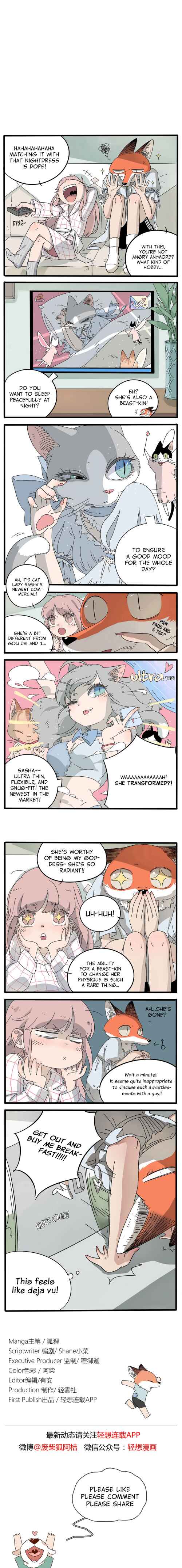 Loser Fox Chapter 7 - Page 2