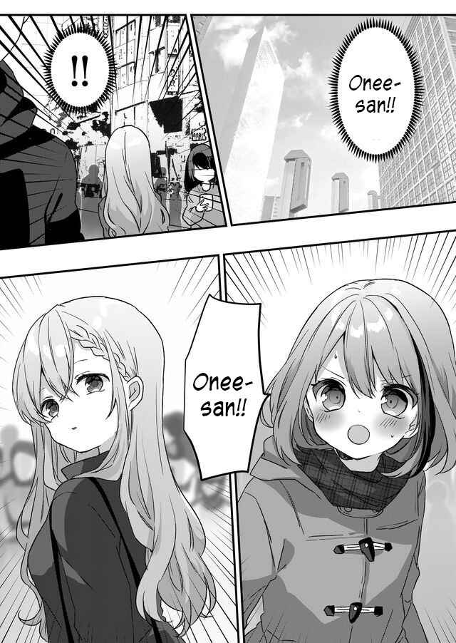 Kuzu Rouninsei, Jinsei ga Tsurai no de Yoru no Onee-san wo Yondemita Chapter 2 - Page 1