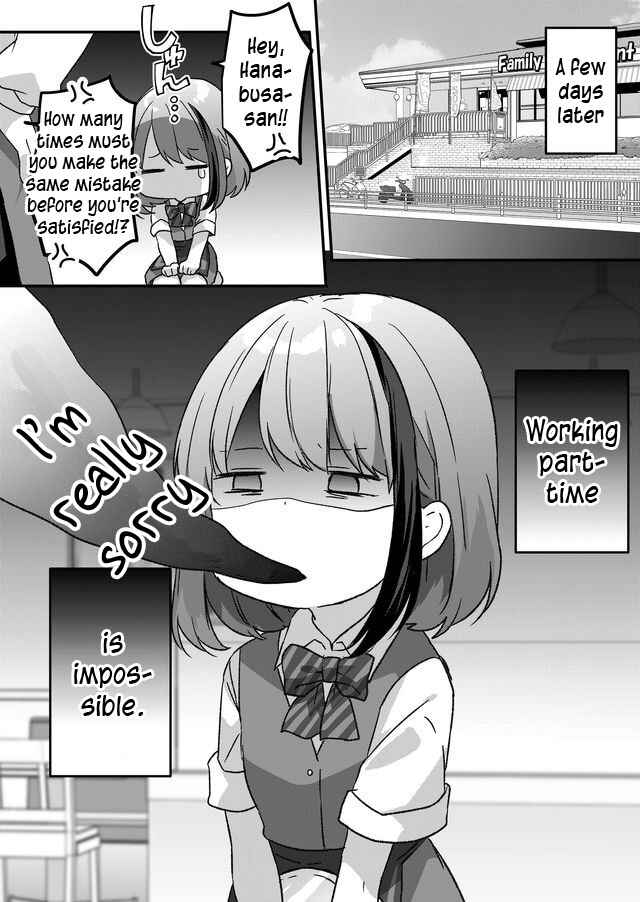 Kuzu Rouninsei, Jinsei ga Tsurai no de Yoru no Onee-san wo Yondemita Chapter 2 - Page 16