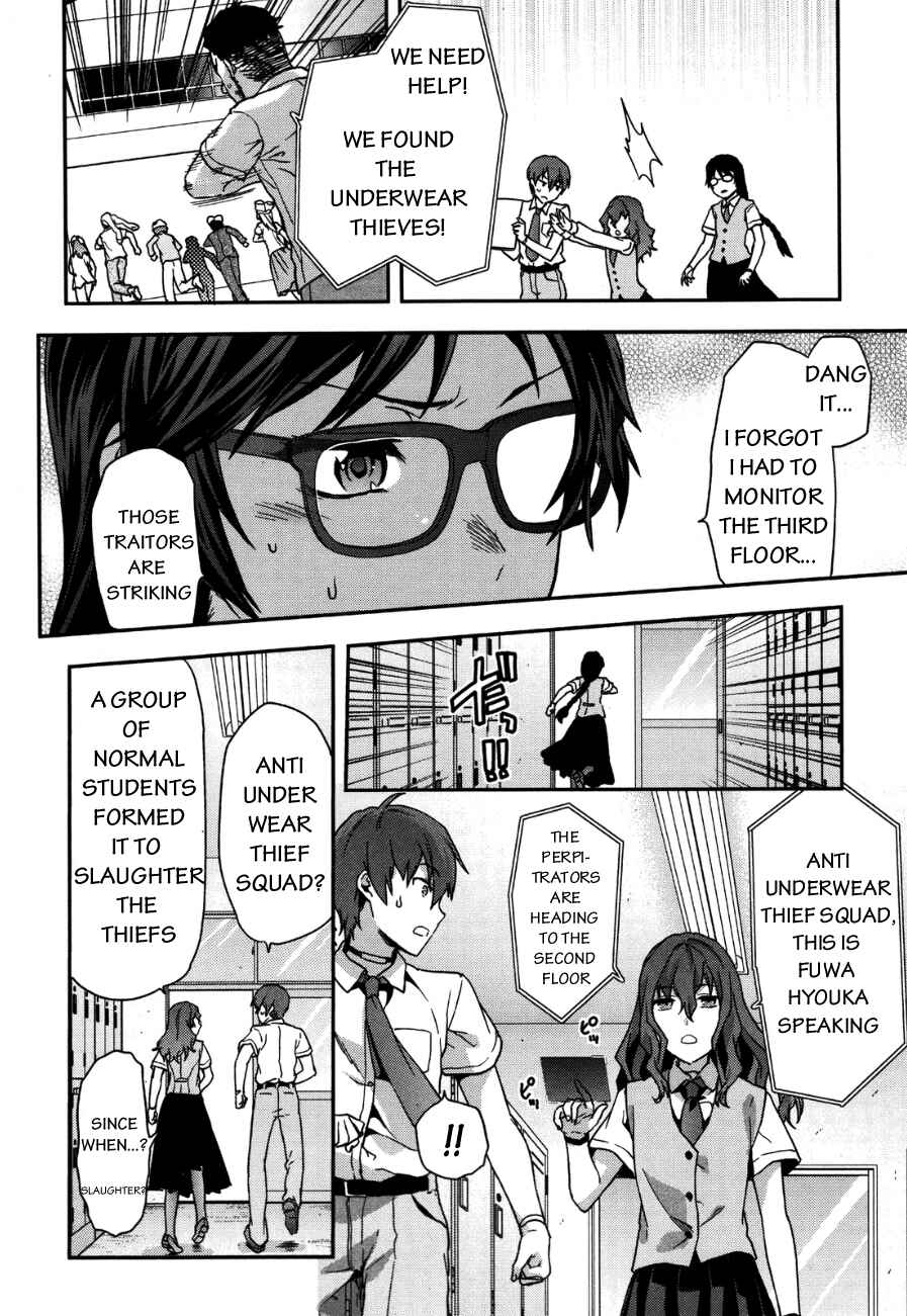 Shimoneta to Iu Gainen ga Sonzai Shinai Taikutsu na Sekai - Man●hen Chapter 7 - Page 12