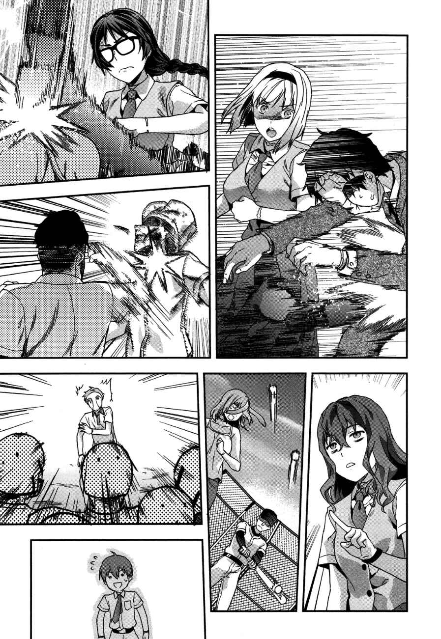 Shimoneta to Iu Gainen ga Sonzai Shinai Taikutsu na Sekai - Man●hen Chapter 7 - Page 13