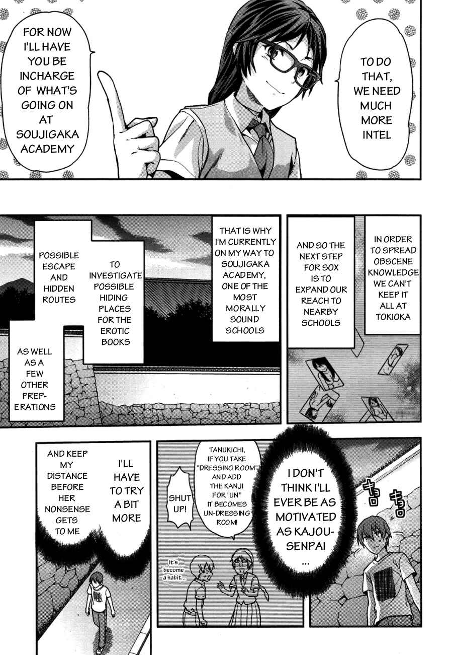 Shimoneta to Iu Gainen ga Sonzai Shinai Taikutsu na Sekai - Man●hen Chapter 7 - Page 21