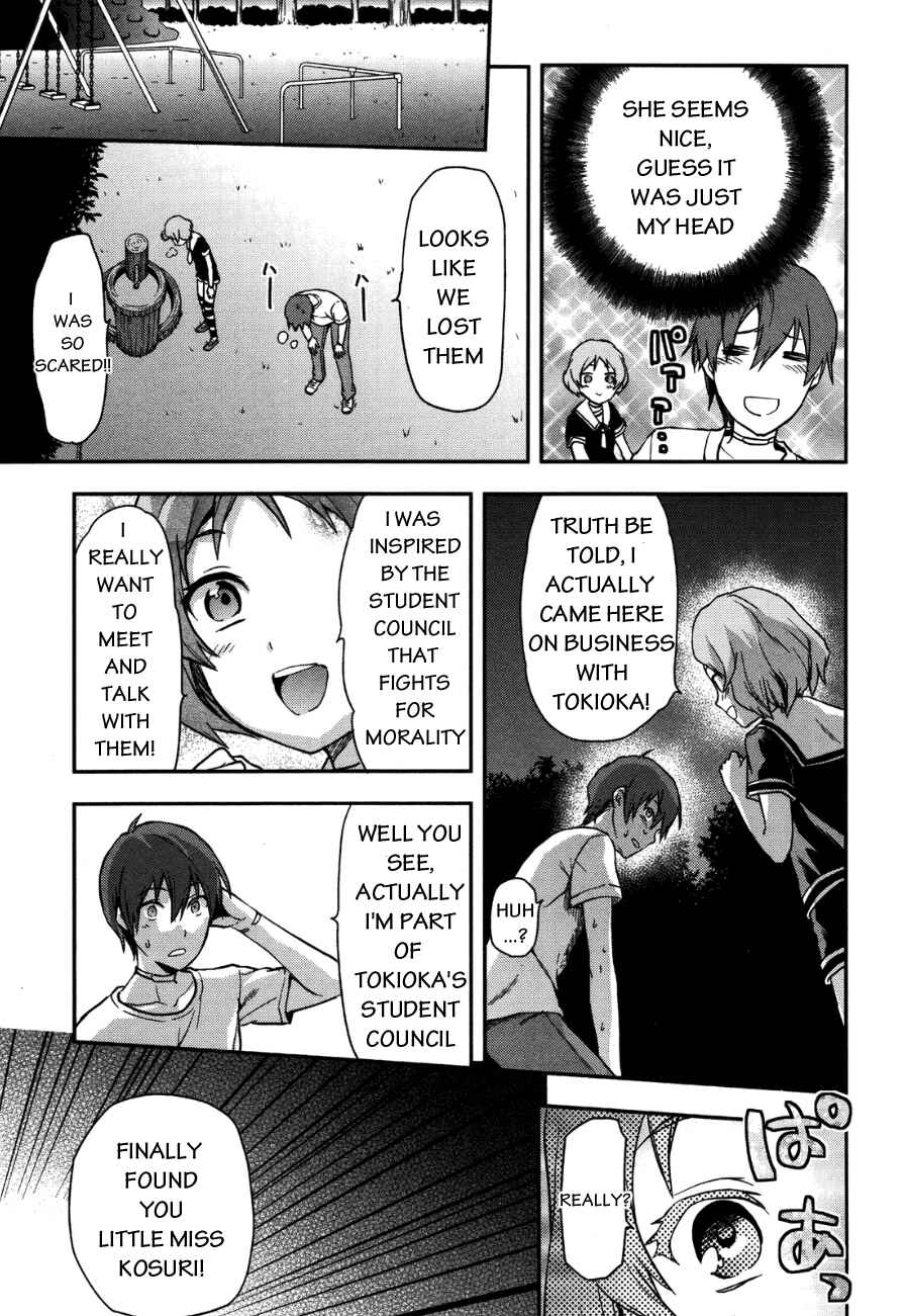 Shimoneta to Iu Gainen ga Sonzai Shinai Taikutsu na Sekai - Man●hen Chapter 7 - Page 25