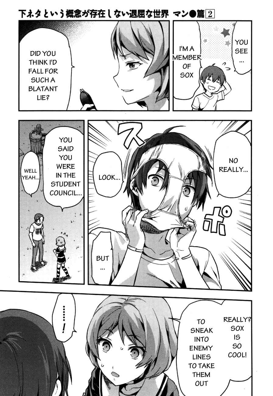 Shimoneta to Iu Gainen ga Sonzai Shinai Taikutsu na Sekai - Man●hen Chapter 7 - Page 29