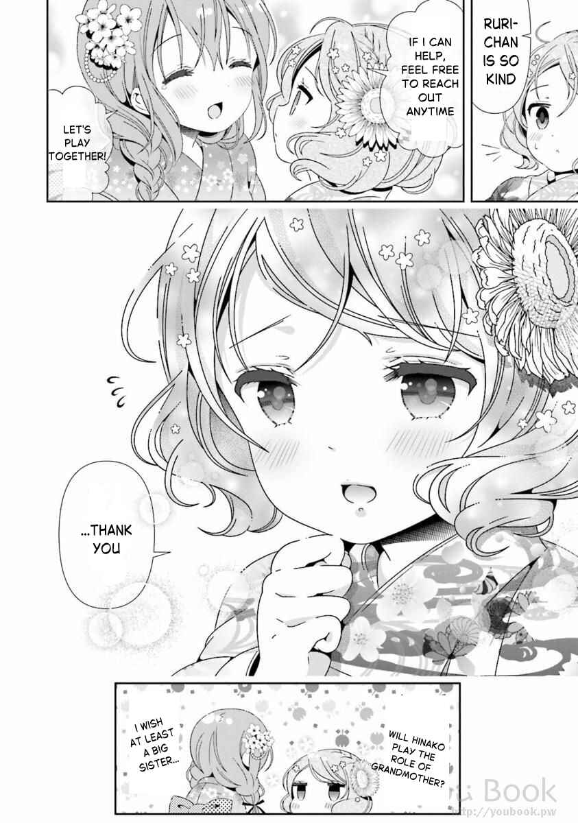 Hinako Note Chapter 28 - Page 18