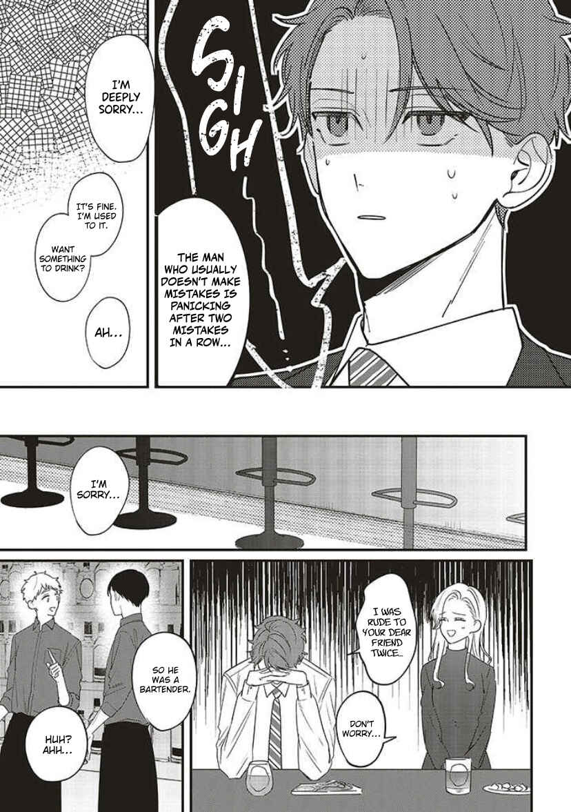 Fundari, Kettari, Aishitari Chapter 12 - Page 15