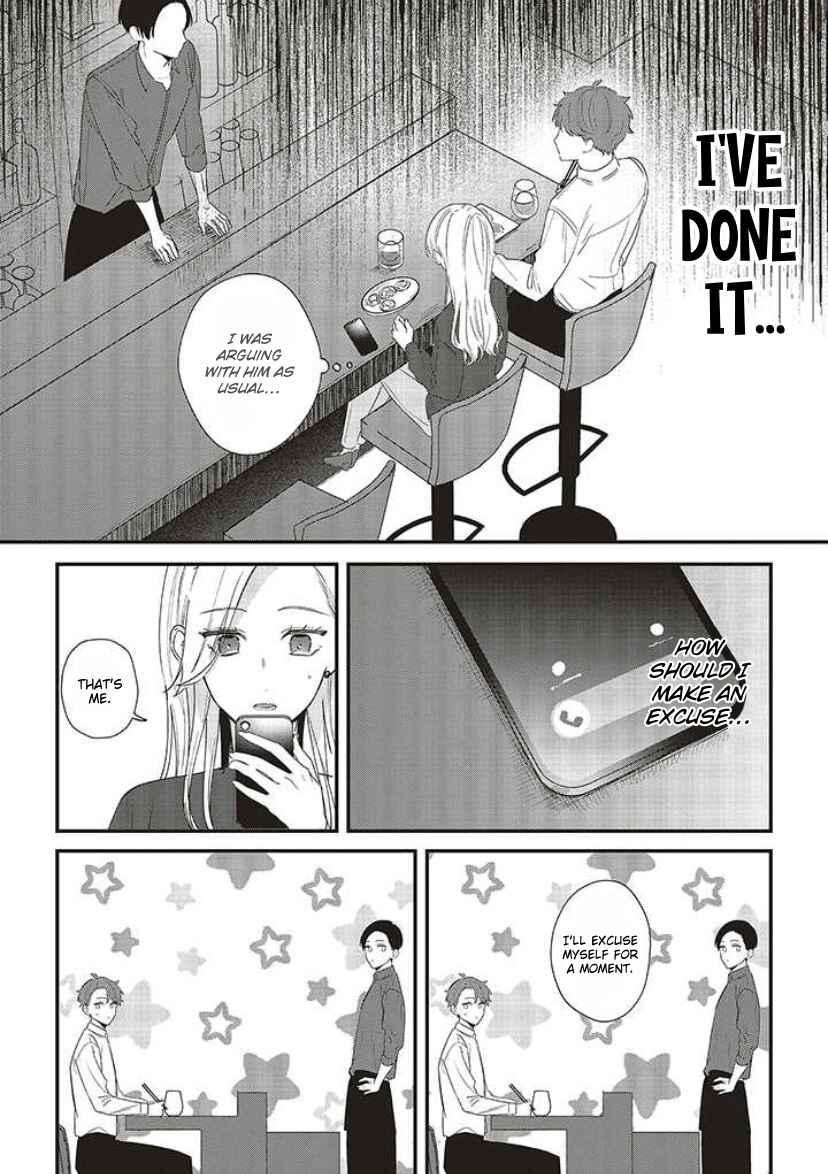Fundari, Kettari, Aishitari Chapter 12 - Page 21