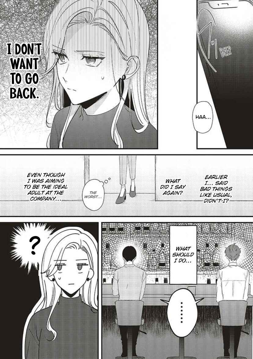 Fundari, Kettari, Aishitari Chapter 12 - Page 28