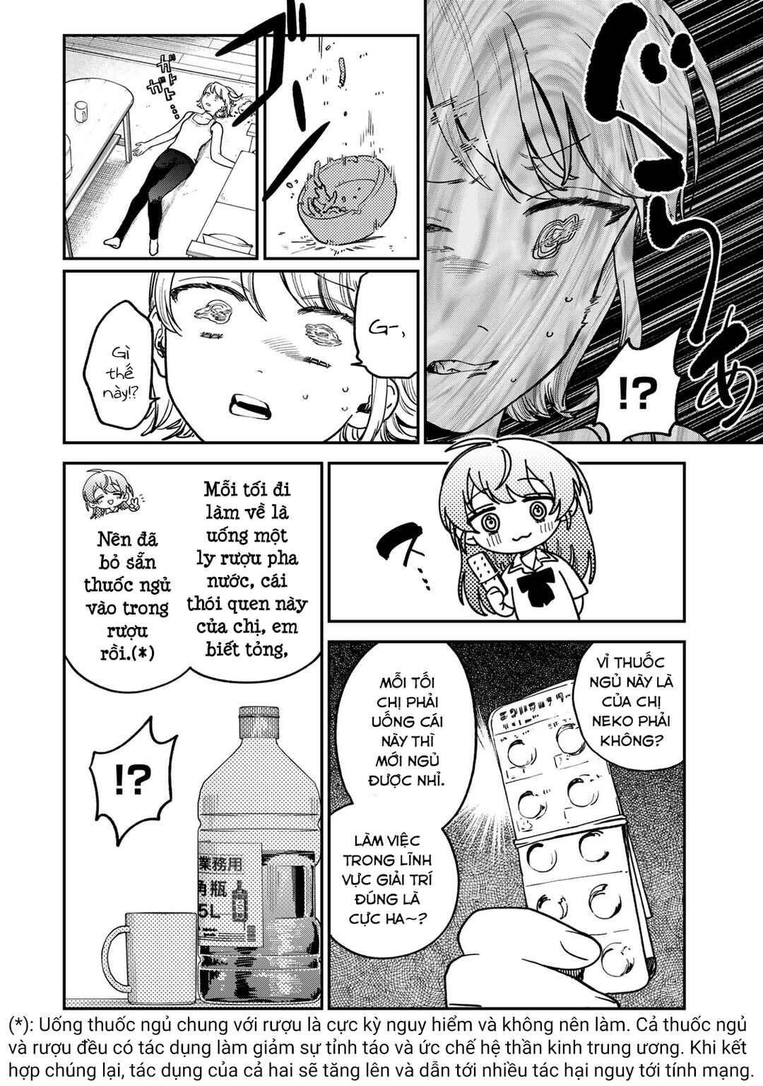 Tsumi to Batsu no Spica Chapter 8 - Page 15