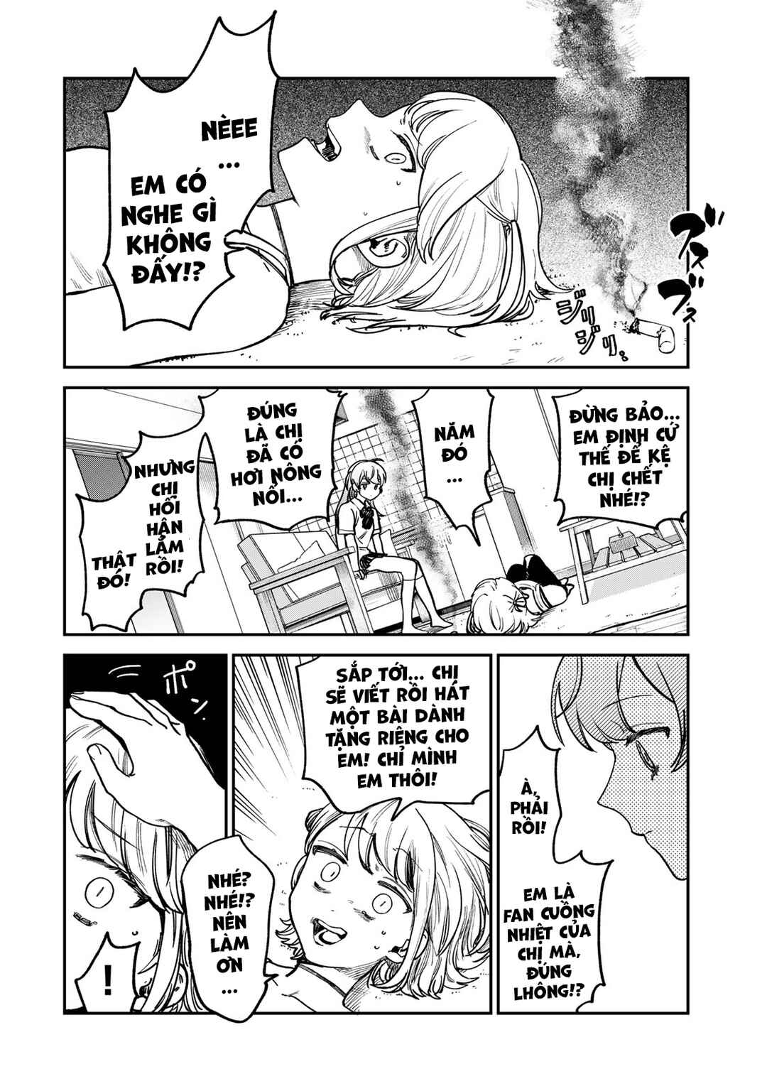 Tsumi to Batsu no Spica Chapter 8 - Page 17