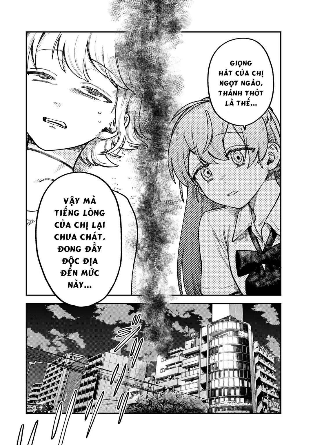 Tsumi to Batsu no Spica Chapter 8 - Page 19
