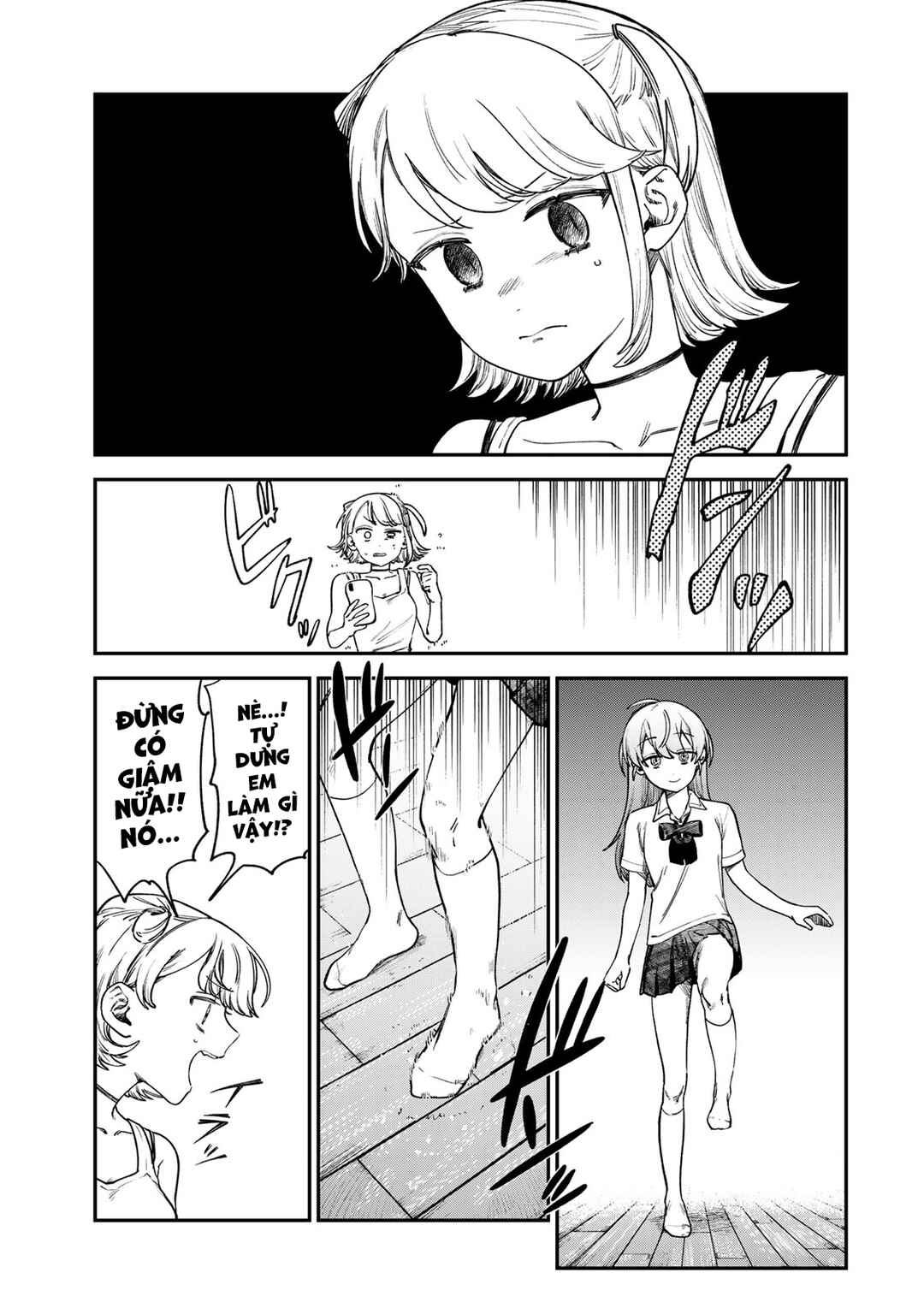 Tsumi to Batsu no Spica Chapter 8 - Page 4