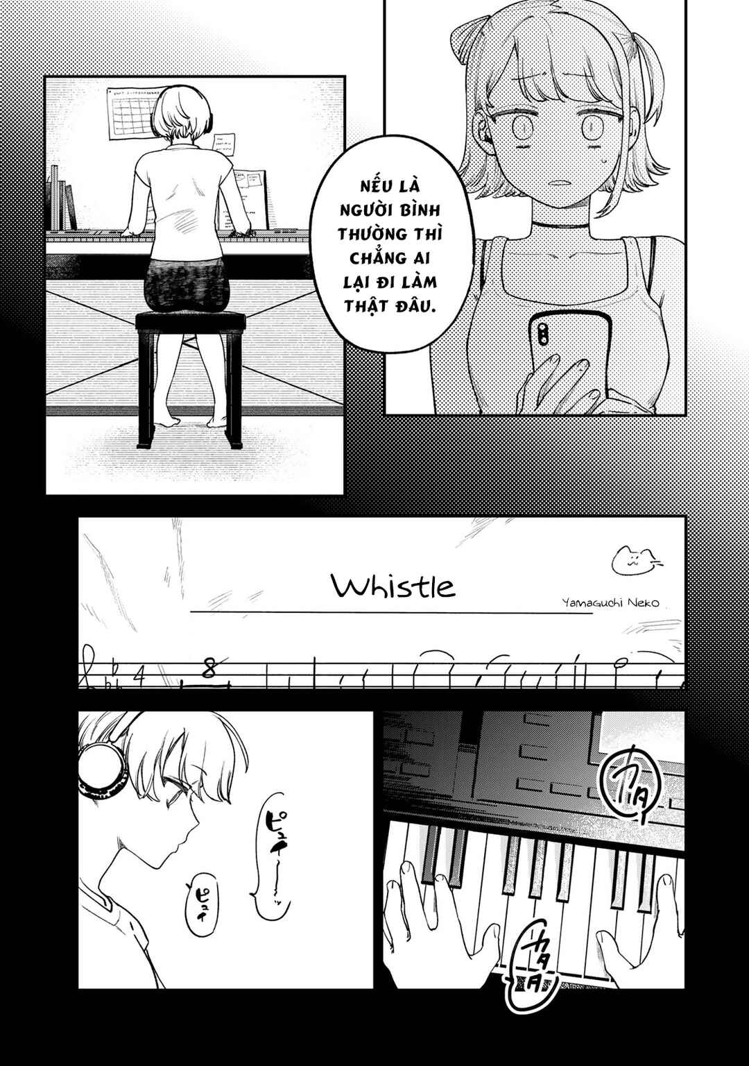 Tsumi to Batsu no Spica Chapter 8 - Page 6