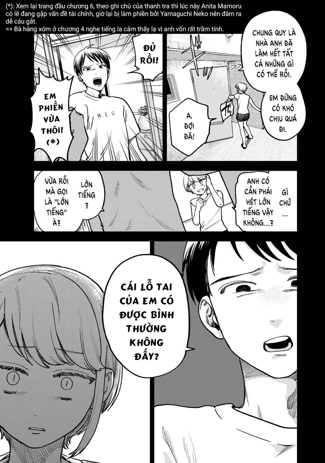 Tsumi to Batsu no Spica Chapter 8 - Page 8