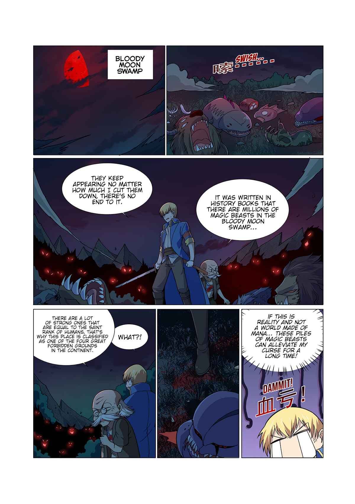 The Demon King who lost his Job Chapter 230 - Page 7