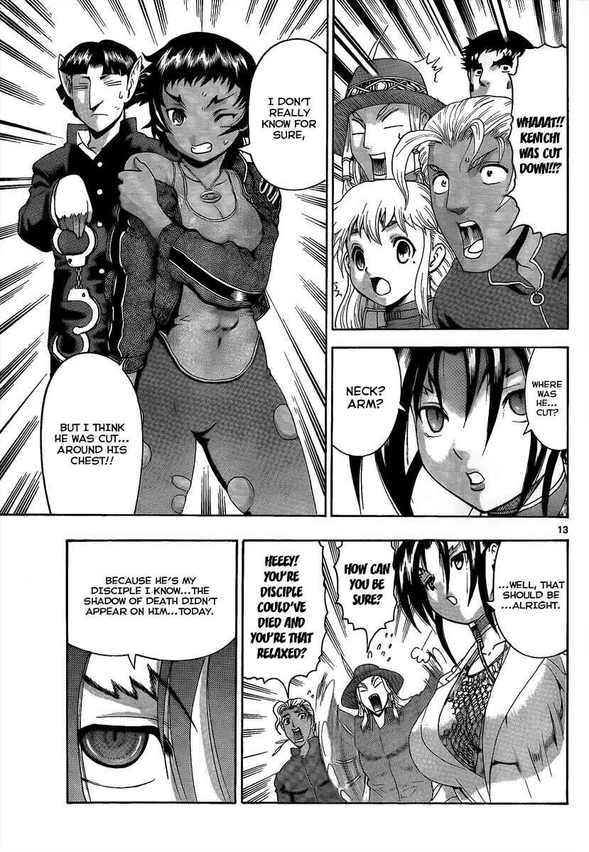 Shijou Saikyou no Deshi Kenichi Chapter 377 - Page 12