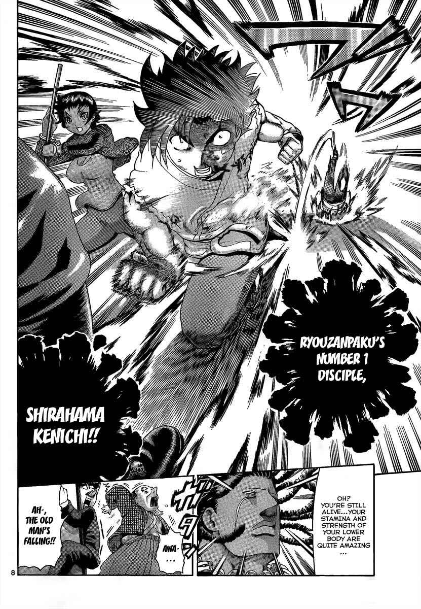 Shijou Saikyou no Deshi Kenichi Chapter 377 - Page 7