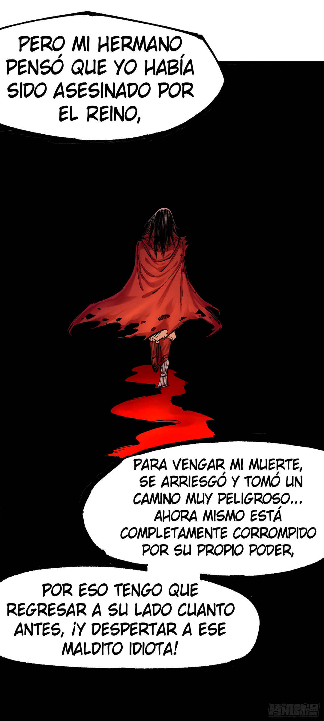 Wu Liu Qi: Heibai Shuanglong 3 Chapter 3 - Page 30
