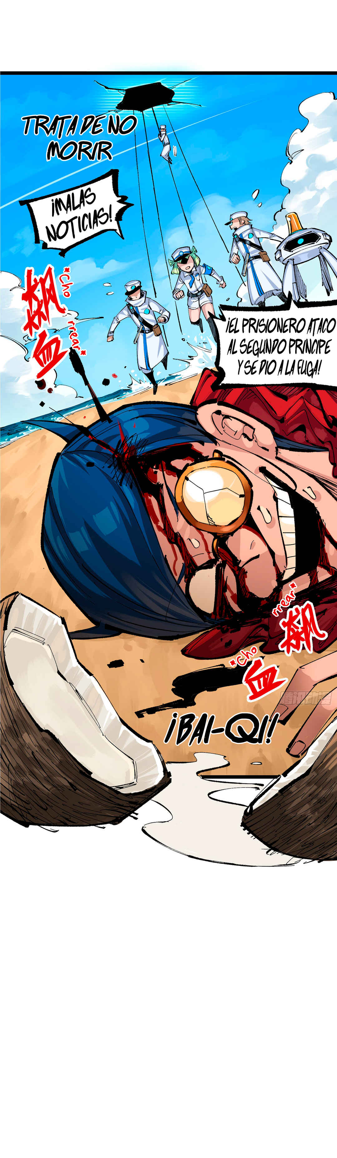 Wu Liu Qi: Heibai Shuanglong 3 Chapter 3 - Page 49