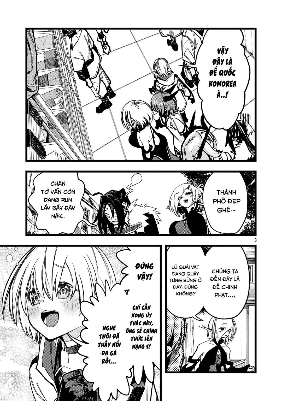 Final Tensei Chapter 4 - Page 4